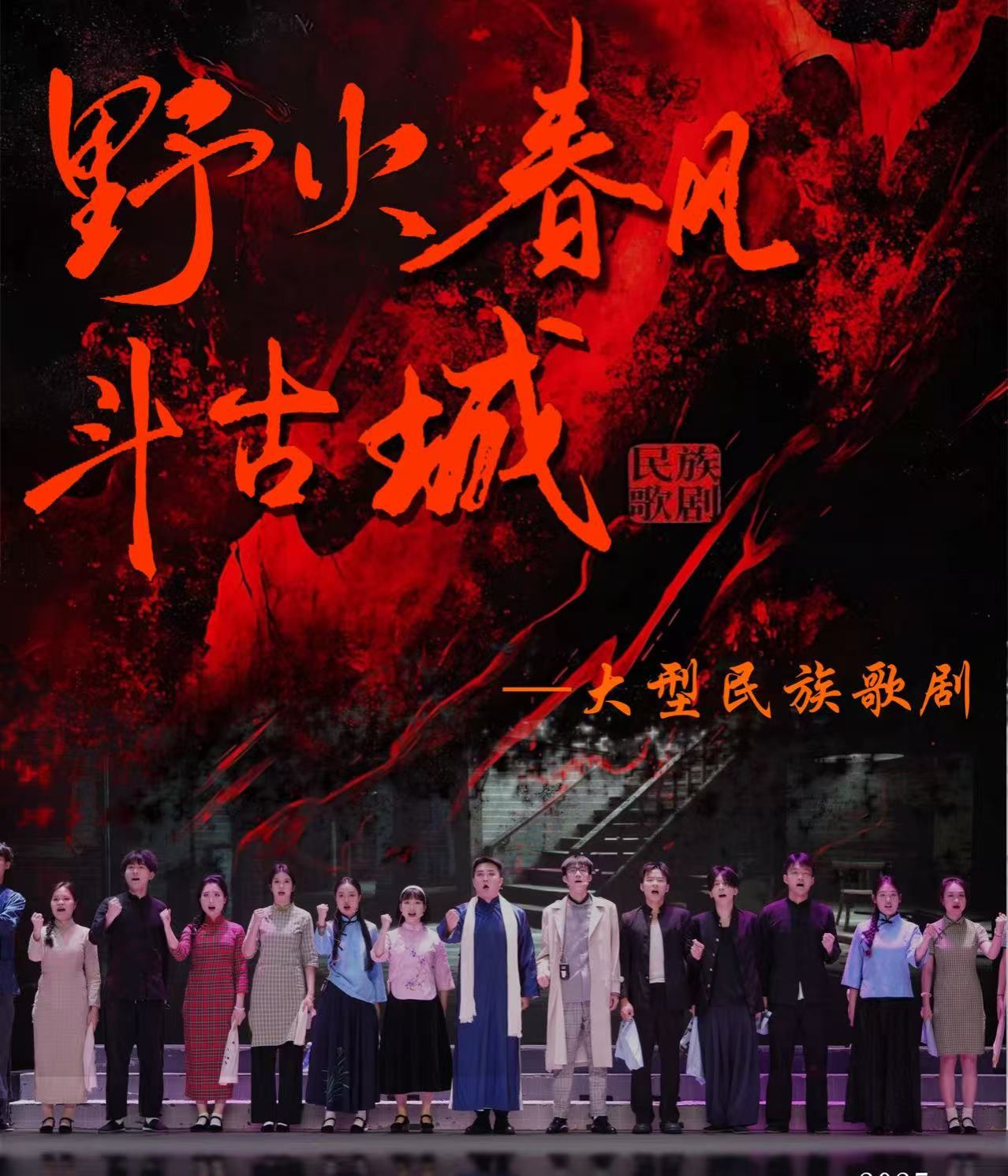 William威廉官网彭桂云老师实践教学团队红色文化思政育人案例入选教育部年度发展报告