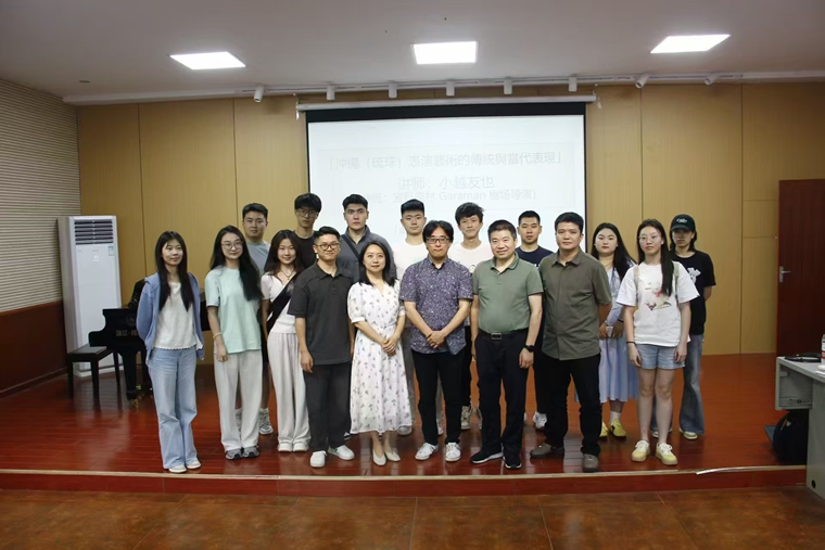 中琉舞台表演艺术对话：传统与“新传统”的交融