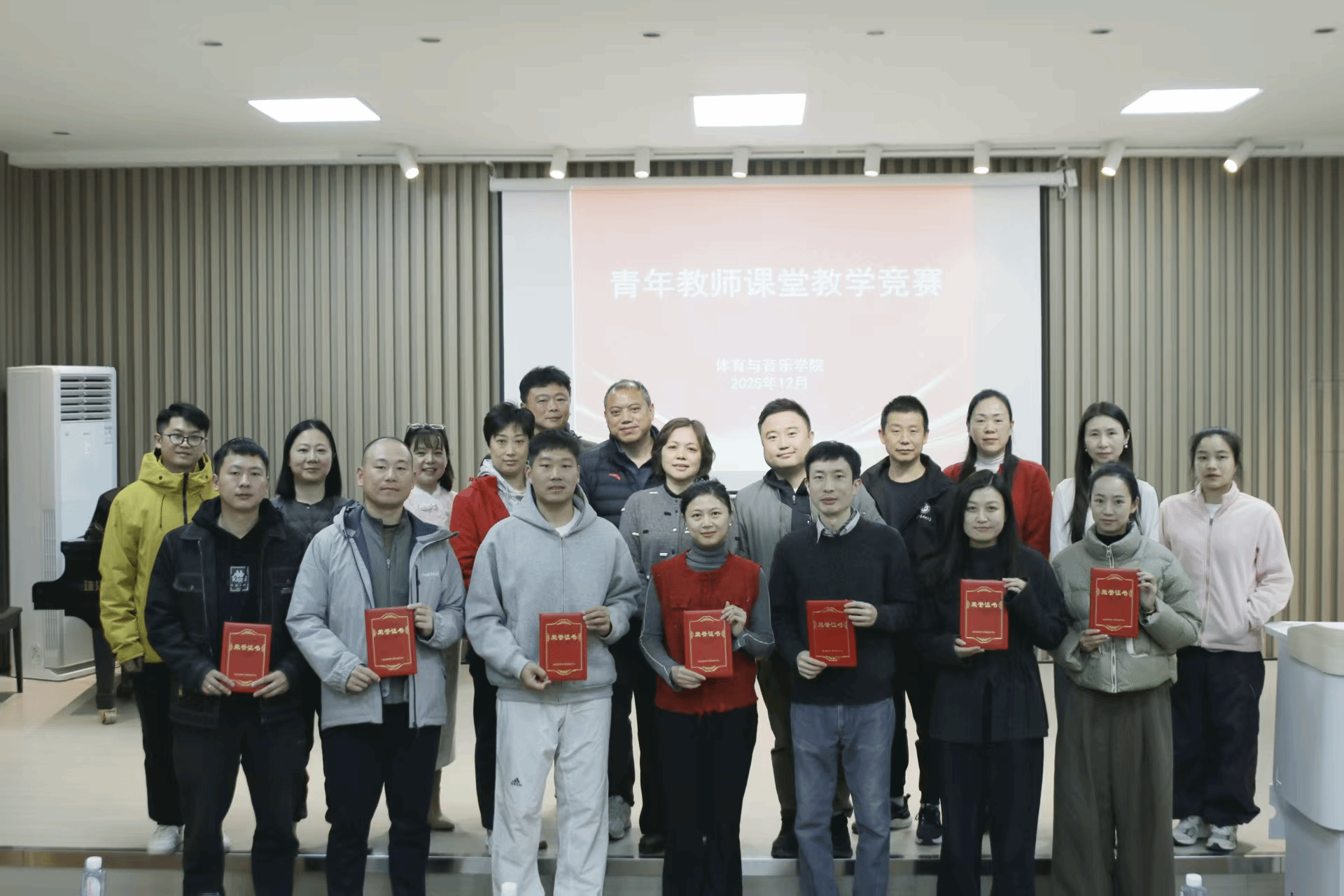 学院青年教师课堂教学竞赛圆满收官